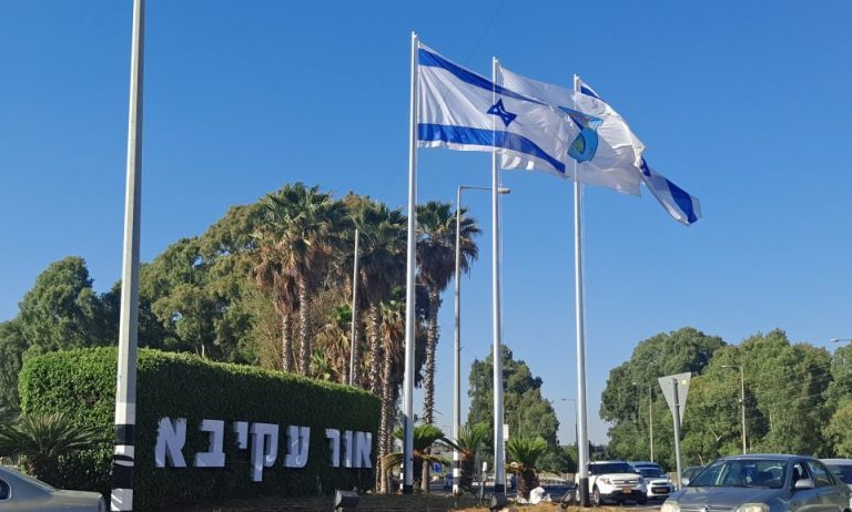 הדגלים לא הורדו לחצי התורן ביום האבל הלאומי לחללי 'חרבות ברזל', חבר מועצת אור עקיבא בביקורת נוקבת