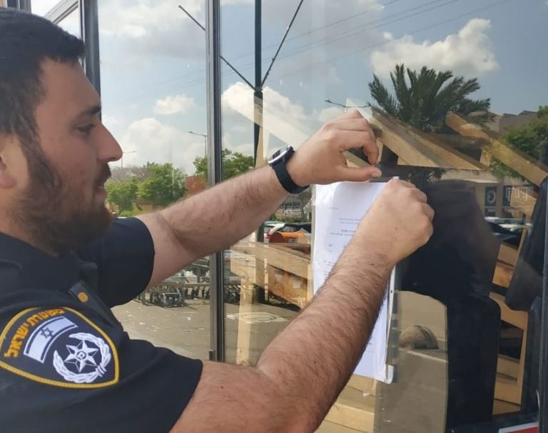 "במסווה עסק תמים": צו סגירה לבית הימורים ברחוב הרברט סמואל בחדרה
