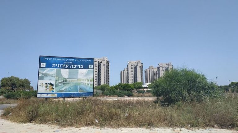 חזון הבריכה העירונית והקאנטרי באור עקיבא – מעקב 2024-2025