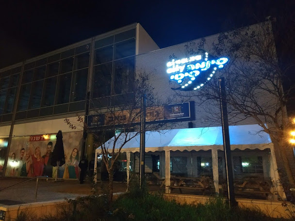 הולכים לסרט קולנוע בחדרה עם הילדים? עמדת בדיקות קורונה מהירות תפעל במתחם