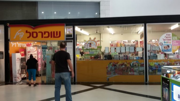 דרמה בשופרסל חדרה: קבלן לשעבר מואשם שחסם משלוחים ואיים – 'מהיום אני מתחיל להוריד רכבים'