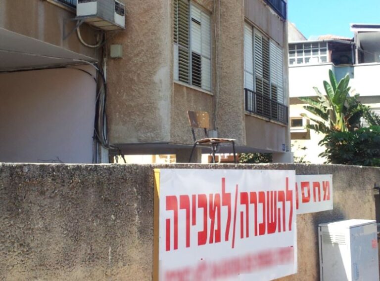 סיכום 2024: חדרה בולטת עם עליית מחירי השכירות לדירות בין הגבוהות בארץ