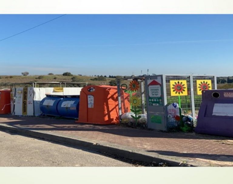 בעלות של כמיליון ש"ח: מרכזי מיחזור חדשניים בדרך לפרדס חנה-כרכור