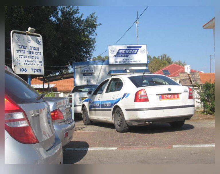 נקודת המשטרה החדשה בדרך לאור עקיבא; ירידה במספר התיקים הפליליים ב-2024, אך עלייה במטרדי רעש והסגת גבול