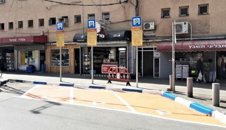 הושלמה הרחבת אזור המע"ר בחדרה: 40 חניות אקספרס והוספת רחובות במרכז | כל הפרטים
