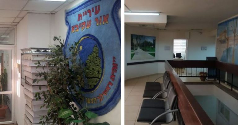דוח יישום חוק חופש המידע ברשויות: אור עקיבא, פרדס חנה-כרכור ובאקה אל גרבייה לא הגישו דיווח
