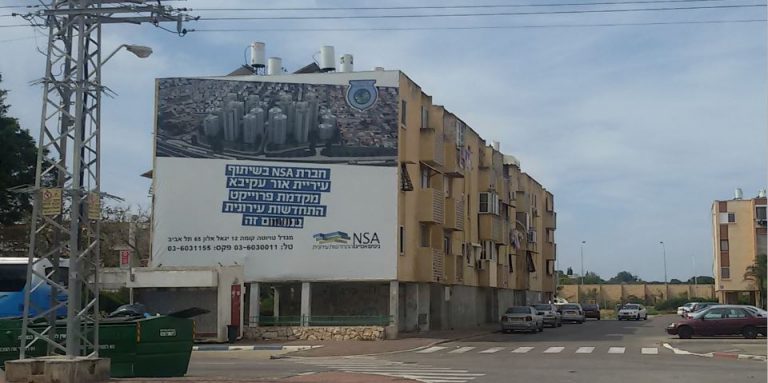 ממשיכים להתקדם? הודעה מפתיעה בנוגע לפינוי בינוי שכונת שז"ר אור עקיבא