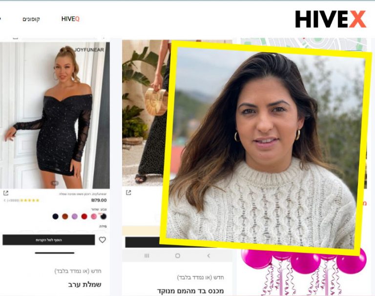 הזמנתם מחו"ל חולצה במידה הלא נכונה? הכירו את המיזם של שירן משה מאור עקיבא [וידאו]