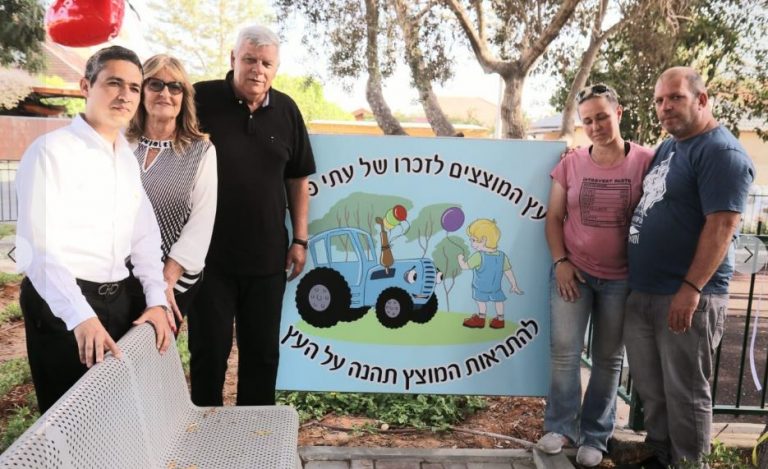 שנה למותו בטביעה של הפעוט עתי פרי ז"ל מחדרה: קורס החייאה ועץ מוצצים הוקמו לזכרו