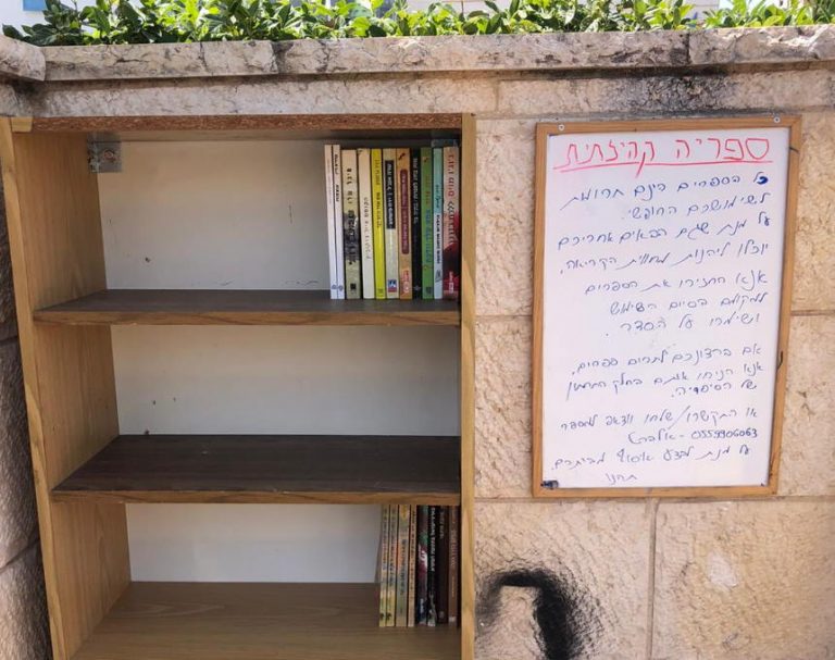 אלברט חיזגילוב מאור עקיבא יזם: ספרייה קהילתית בשכונת היובל