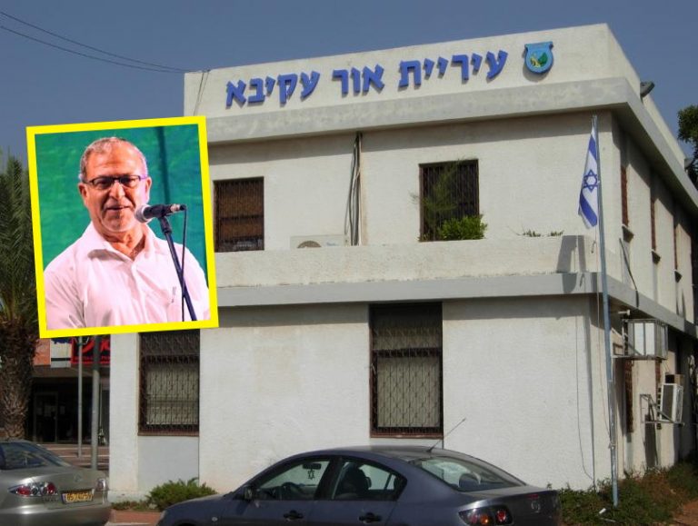 ראש מועצת אור עקיבא לשעבר במכתב לשר הפנים: מנה ועדה קרואה לעיר בהקדם