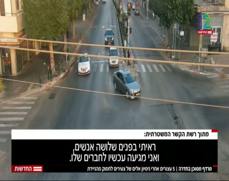 צפו: מרדף מטורף בחדרה מול המצלמות, הנהג הנמלט וחבריו ברכב ביקשו סיוע מחבריהם בזמן אמת [וידאו]