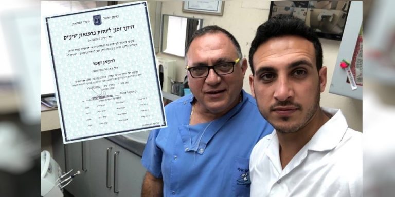 אור עקיבא: תגידו מזל טוב לד"ר תומר רחניאן, בנו של רופא השיניים הוותיק בעיר