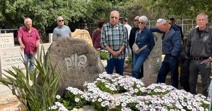 בן למייסדי נחלת ז'בוטינסקי בבנימינה: טקס אזכרה ל13 שנים לפטירתו של זאב בוים ז״ל [וידאו 🎥]