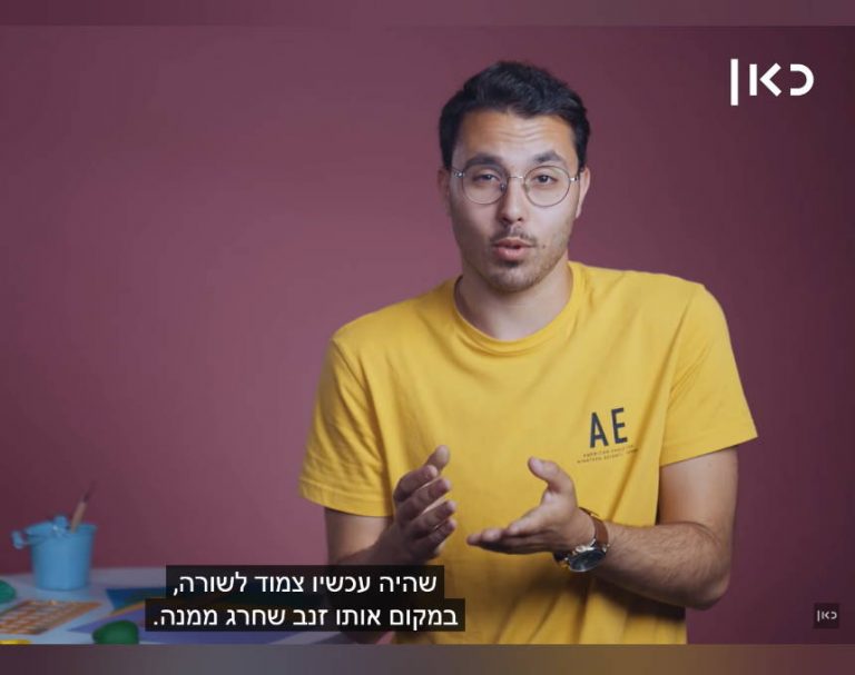 עומר פתיתו, בוגר גל"צ מאור עקיבא – בסרטון ראשון לחטיבת הדיגיטל של "כאן" [וידאו]