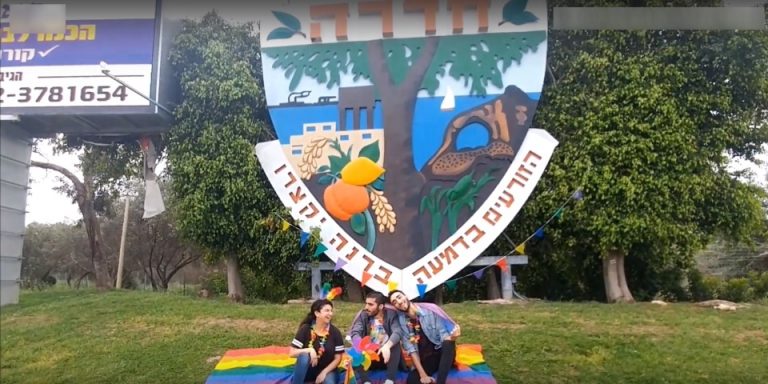 פתיחת עסקים בשבת ולהט"ב? זה הציון שקיבלה חדרה במדד החופש העירוני 2024