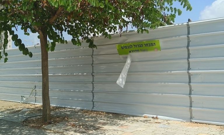 אור עקיבא: הושחתו שלטים של סוכני נדל"ן על הגדר המקיפה את מתחם "הביג" העתידי