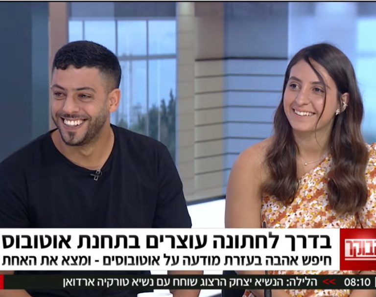 חתונה ממבט באוטובוס: בר מחדרה תינשא מחר לטל בעקבות מודעה שפרסם על… אוטובוס [וידאו]