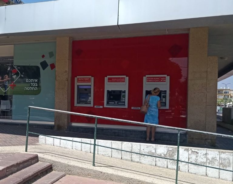 בנק הפועלים סוגר את סניף קיסריה ופותח סניף חדש באור עקיבא במקום הסניף ברחוב הנשיא