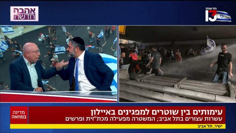 צפו | הריבים הגיעו לאולפן חדשות 13 ויצאו משליטה (וידאו)