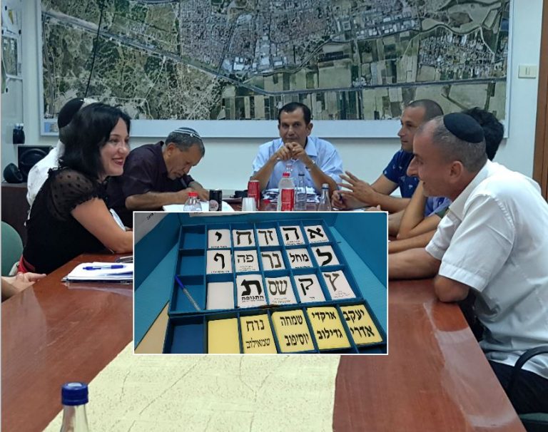 בחירות 2018 אור עקיבא: מי זכה, מי ראש העיר, כמה מנדטים, מי חברי המועצה – סיכום בחירות