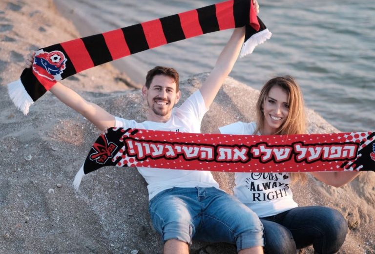 הכירו במשחק, יתחתנו בקרוב: סיפור האהבה של נדב וחן התחיל ביציע הפועל חיפה