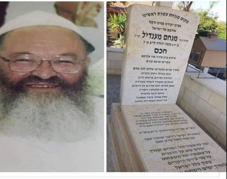 בשני: אזכרת יום פטירתו של רב העיר אור עקיבא בעבר, הרב מנחם חכם ז"ל [וידאו]