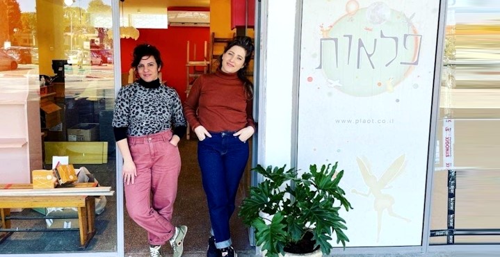 מפגישה עיוורת ל'פלאות': סיפורן של שתי יזמיות שחוגגות עשור של קסם בפרדס חנה