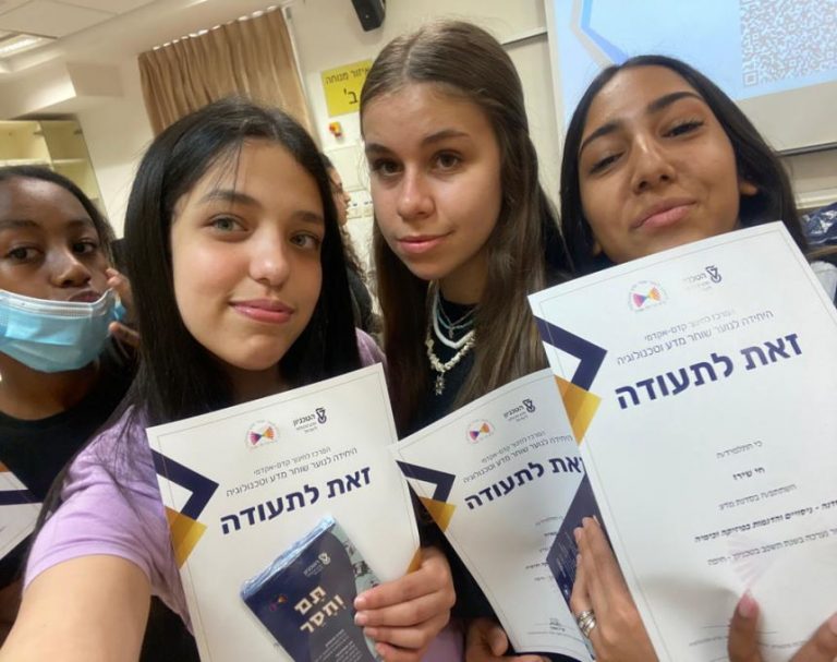 מציבים "רף גבוה": תלמידי התיכון מחדרה – שמצטיינים בטכניון