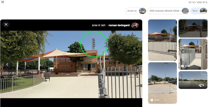 "רואים זאת בחומרה": יו"ר הוועדה בכנסת הורה לבחון חלופה לצופר מעל בית הספר בבנימינה-גבעת עדה, אך נציג מטעם המועצה לא הגיע