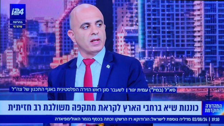 הבכיר לשעבר מפרדס חנה-כרכור שהפך לפרשן: "אסטרטג, בלי סיסמאות"