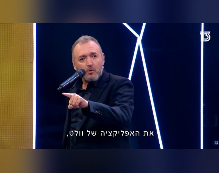 שנות ה-90 במתנ"ס אור עקיבא: הסטנדאפיסט שלום אסייג יופיע באפטר פורימי [וידאו]