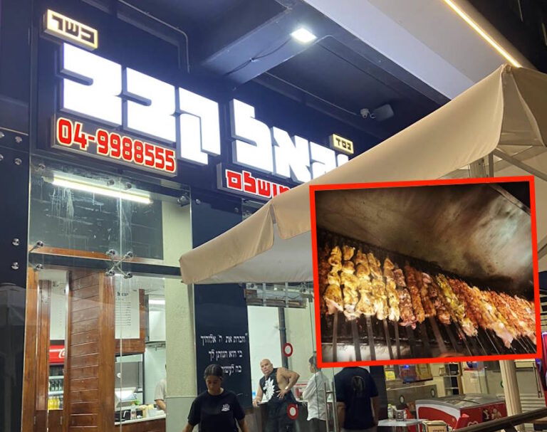 הקבב המפורסם מגבעת אולגה מתרחב למרכז חדרה