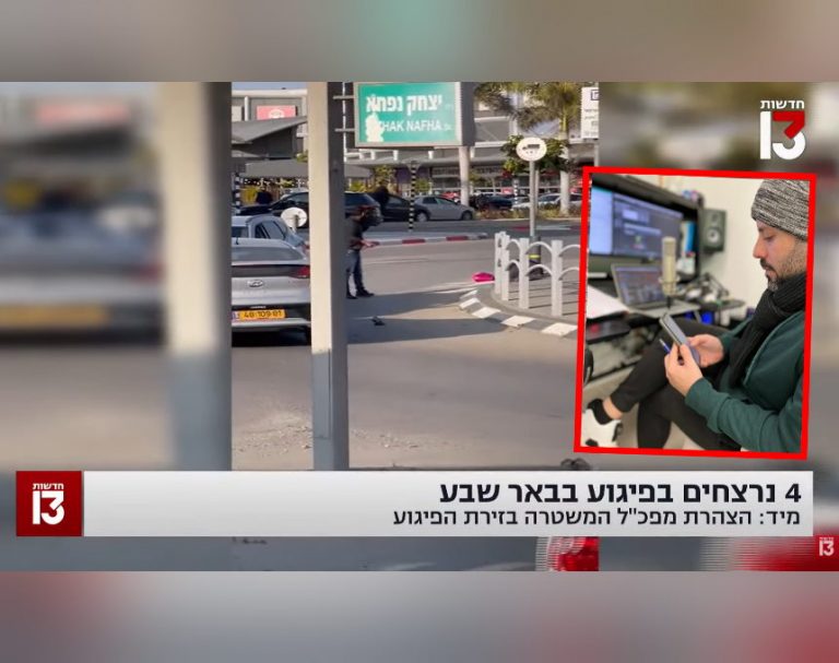 שדרן הרדיו שי בניטה מאור עקיבא בתכנית הבוקר: "קמנו עם מועקה. איך אתם קוראים לאנשים שנרצחו – הרוגים?"