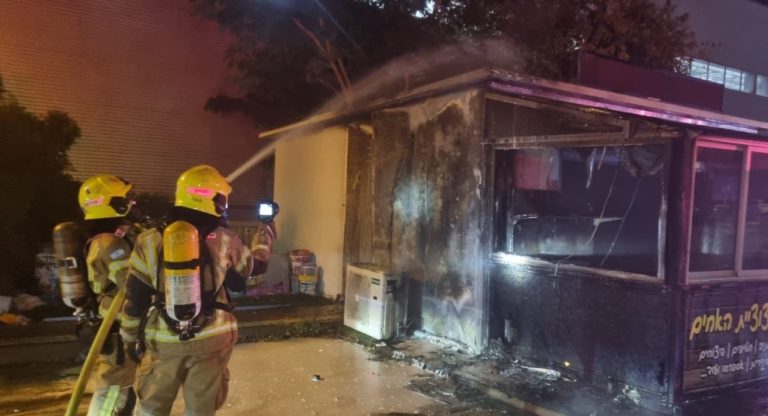 קיוסק עלה באש סמוך לבית העלמין באור עקיבא [תמונות]