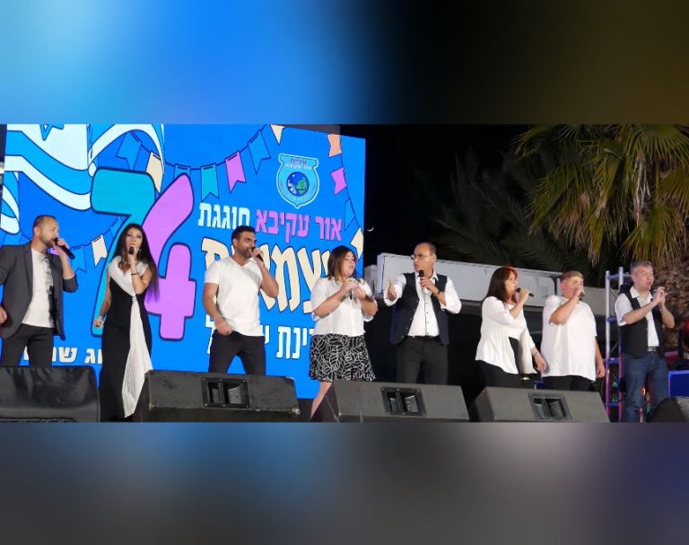 יום העצמאות באור עקיבא הוליד להקה חדשה: "דורות" [וידאו]
