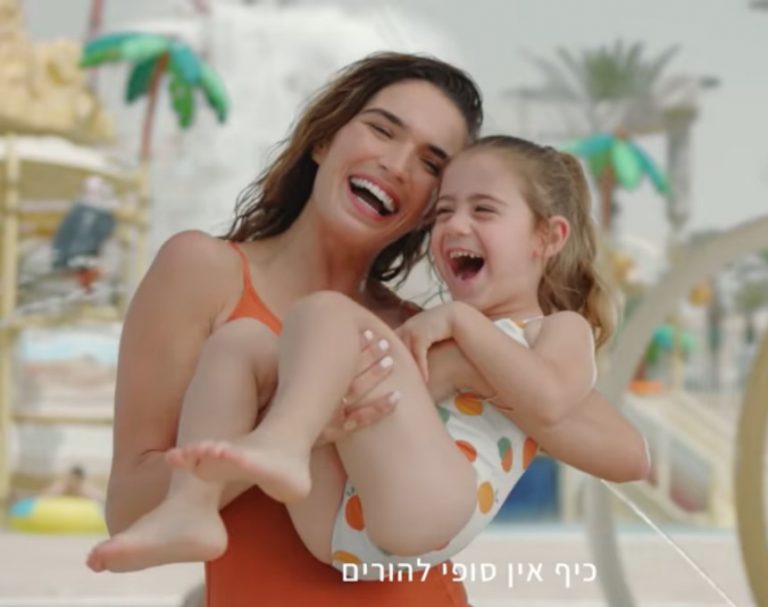 צפו: נטלי מטיס, בת אור עקיבא, מככבת בפרסומת חדשה לרשת מלונות פתאל