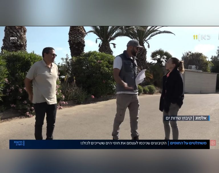 צפו | איציק פתיתו מאור עקיבא על קיבוץ שדות ים: "סוג של אדונים ששולטים" [וידאו]