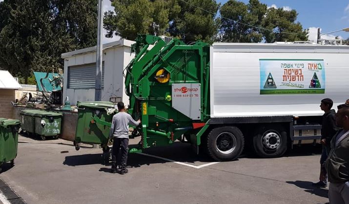 חברת פינוי פסולת הגישה עתירה נגד עיריית אור עקיבא – אבל ברגע האחרון זה מה שקרה