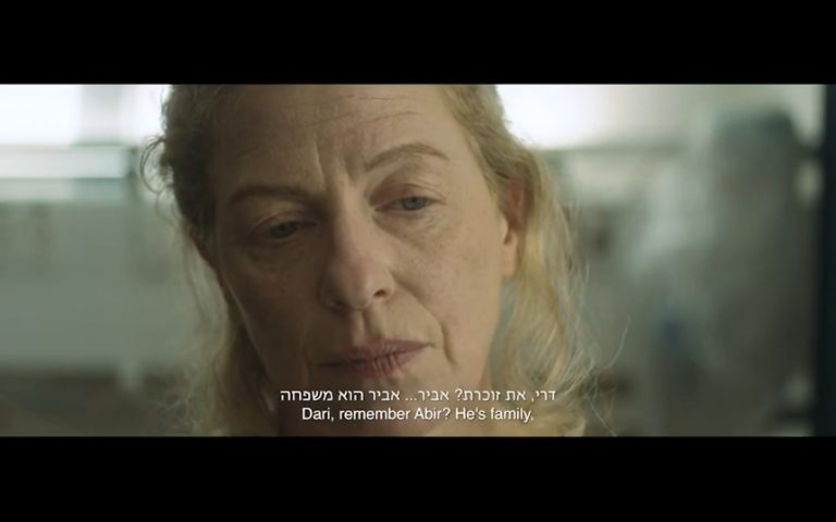 הסרט הקצר "אביר" של היוצרות מזכרון יעקב מגיע למסך הגדול בפסטיבל חיפה