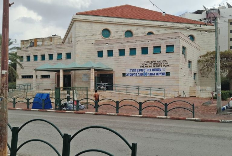 חדרה מועמדת לזכייה בפרס החינוך הארצי