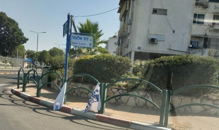 חבר המועצה איציק פתיתו על ועדת השמות באור עקיבא: "ישיבה ביזיון – מתעלמים מהצעות התושבים"