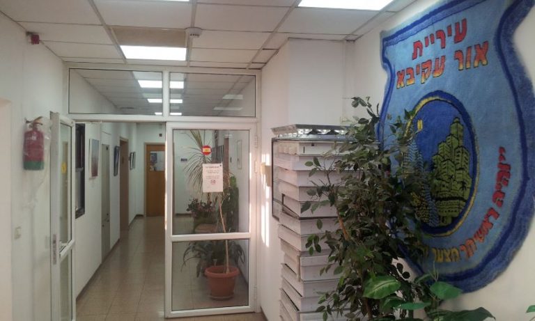 לאחר 12 שנה ללא איוש התפקיד: הדוברת החדשה של עיריית אור עקיבא נכנסה לתפקיד ועוזבת לאחר פחות מחצי שנה