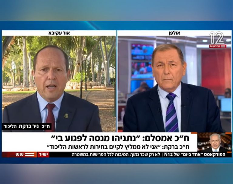 מה עשה חבר הכנסת ניר ברקת מהליכוד באור עקיבא? [וידאו]