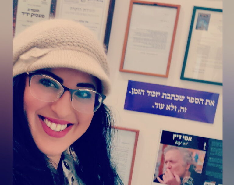 שישי אישי ● ברומן המתח הראשון שלה, זיוית נחום מאור עקיבא מוכיחה שאפשר להגשים חלומות