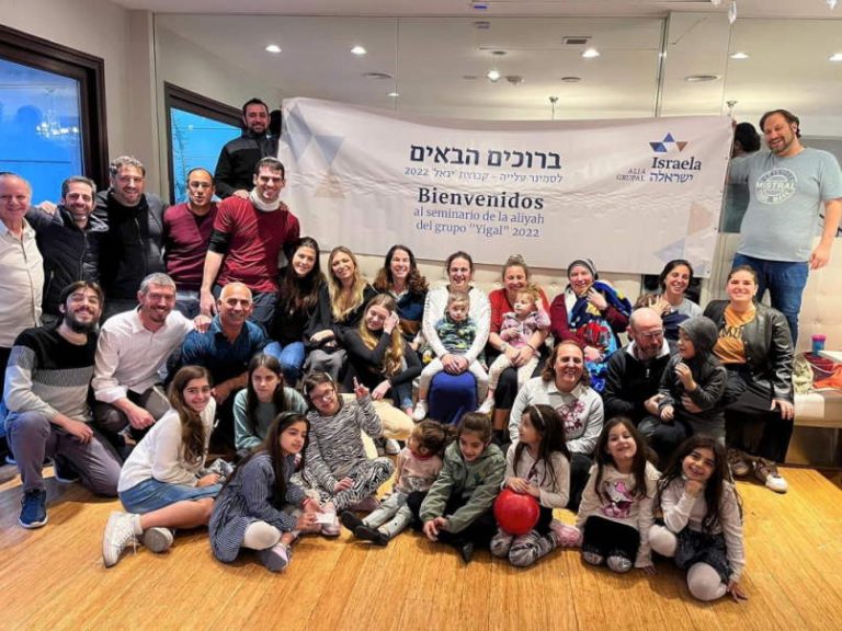ברוכים הבאים: 13 משפחות מדרום אמריקה יעלו בקרוב לאור עקיבא
