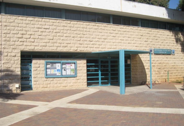 הילדה שנשכחה בצהרון באור עקיבא: כך מתכוון המתנ"ס למנוע את המקרה הבא