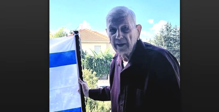 זכרון יעקב נפרדת מנכד למייסדי המושבה – ג'ומיק סמסונוב ז"ל