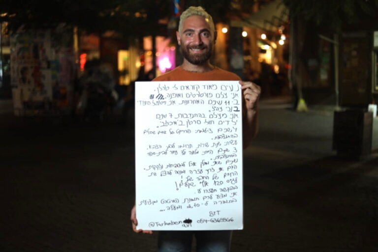 הצלם תומר (טרלן) בן אבי מאור עקיבא מגייס כסף למטרה חשובה: "עיזרו לי להציל חיים"