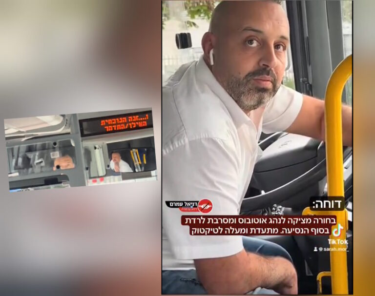 מביש: צעירה עלתה על אוטובוס באור עקיבא, תיעדה את עצמה בטיקטוק ולעגה לנהג; "סע לעזה" (וידאו)